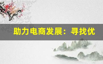 紧急更新！外烟免税店太原地址推荐，方便快捷的购买渠道，享受优质烟品体验